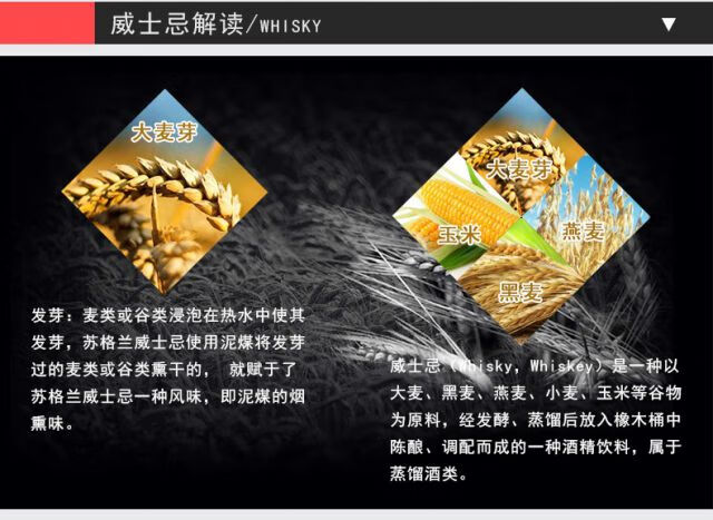 剑威claymore威士忌英国原瓶苏格兰进口洋酒700ml