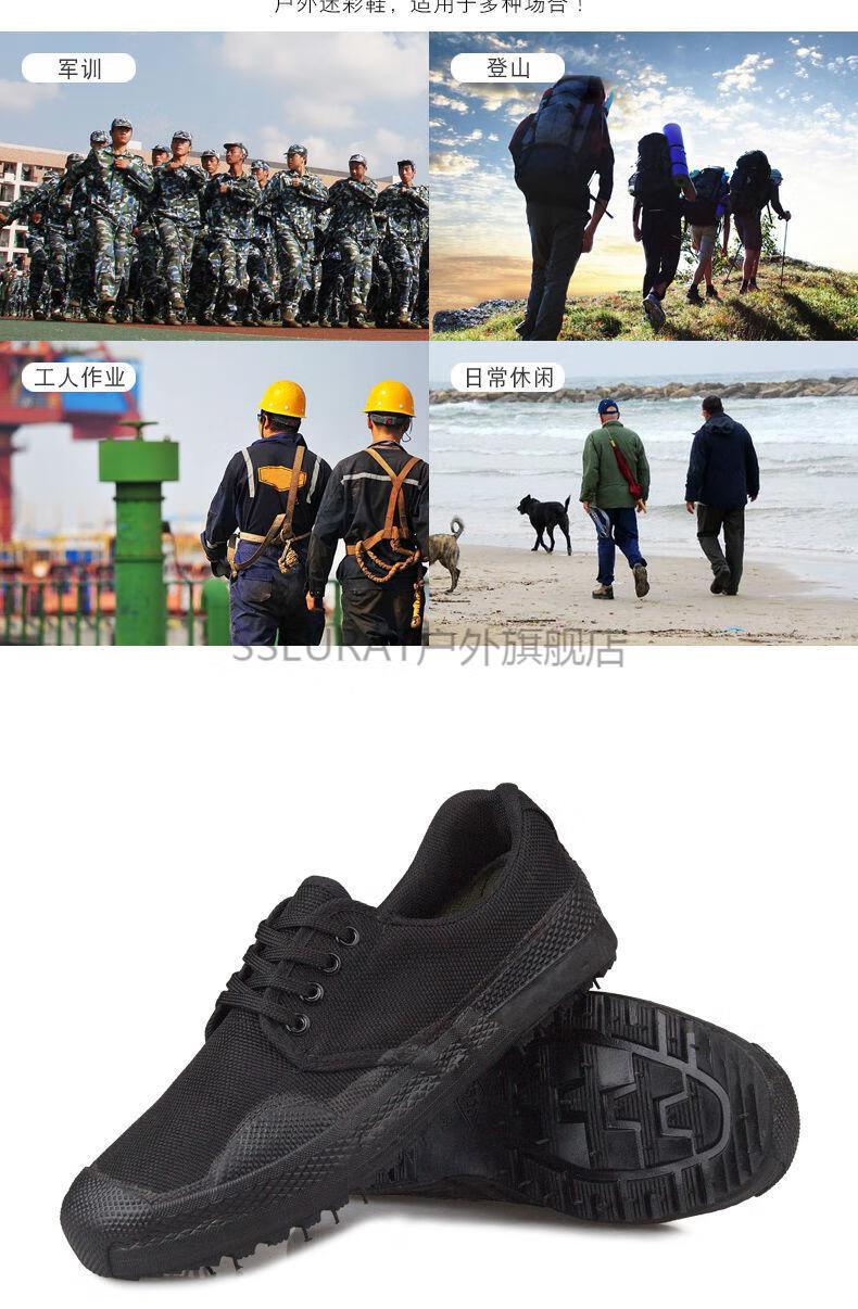 作训胶鞋3520春季防滑软底军训鞋工地劳保鞋作训迷彩解放鞋透气厚底