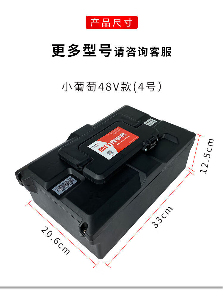 48v雅迪小苹果电动车12ah20ah替换铅酸改锂电池台铃爱玛酷力新日蓝色