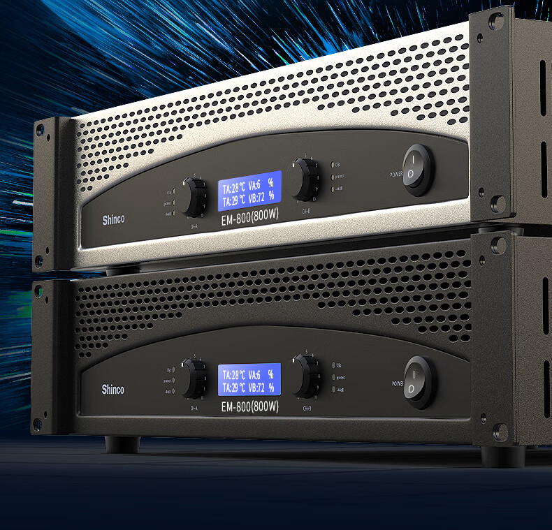 shinco新科em800纯后级功放大功率舞台婚庆ktv会议工程户外大型演出em