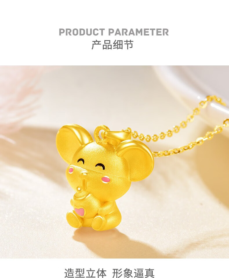 老凤凰黄金吊坠女鼠足金项链金鼠吊坠女款十二生肖老鼠吊坠宝宝款999