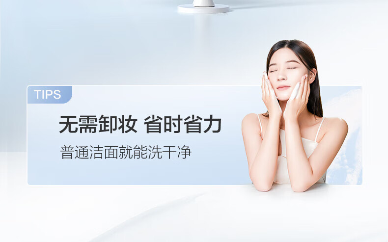 欧诗漫（OSM）素颜霜女遮瑕隔离懒人霜补水护肤品提亮肤色幻亮轻透保湿节日送礼 素颜霜50g