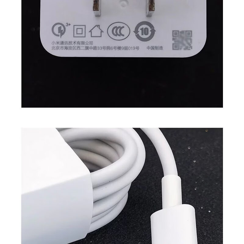 小米红米note9手机原装充电器数据线22.
