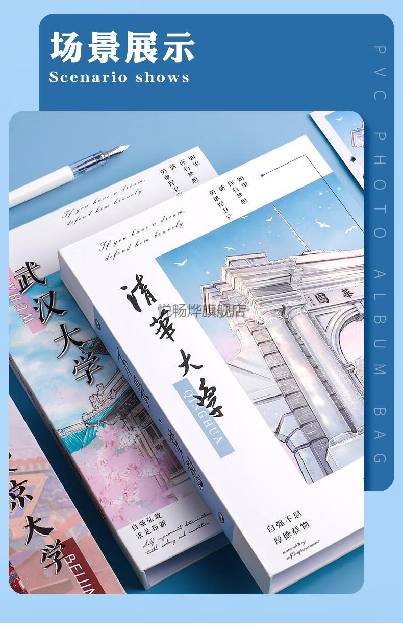 毕业季古风创意同学录宫廷中国风同学录高中生毕业通讯录男小学生六