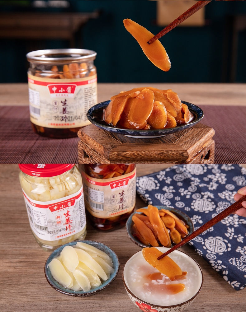 糖醋姜片酱汁嫩生姜脆甜咸鲜上海申小酱园下饭菜铜陵特产七宝老街