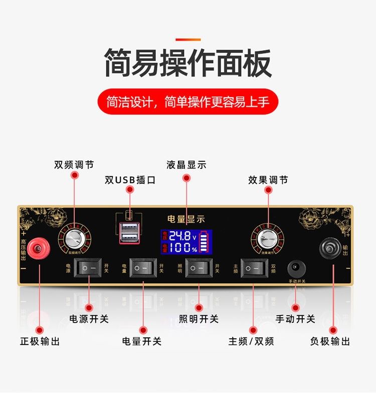 【摩瑞迪京选】电泥鳅黄鳝专用机锂电池鱼多功能大容量便携24v逆变变