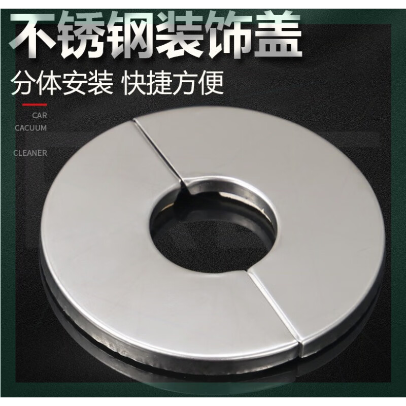 厨房孔洞玻璃孔燃气遮挡装饰盖堵洞盖板装饰管道美化墙洞60钢一体lg