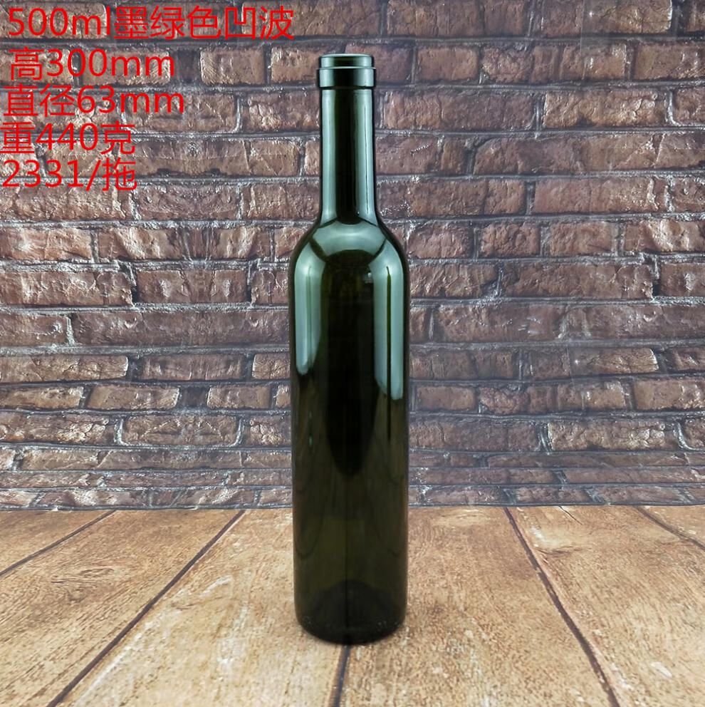售375ml500ml750ml红酒瓶葡萄酒瓶玻璃空瓶自酿酒瓶 卡其色 750ml墨