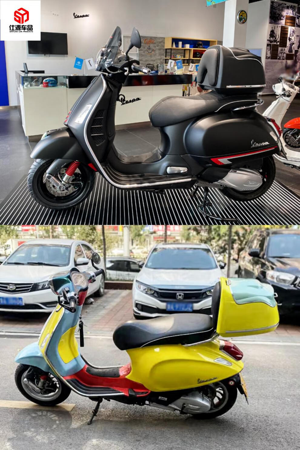 維斯帕vespa 春天衝刺150 gts300踏板摩托車尾箱後備箱尾架後貨架