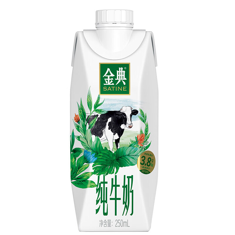 伊利暢意乳酸菌飲品飲料原味100ml30瓶箱金典高端夢幻蓋