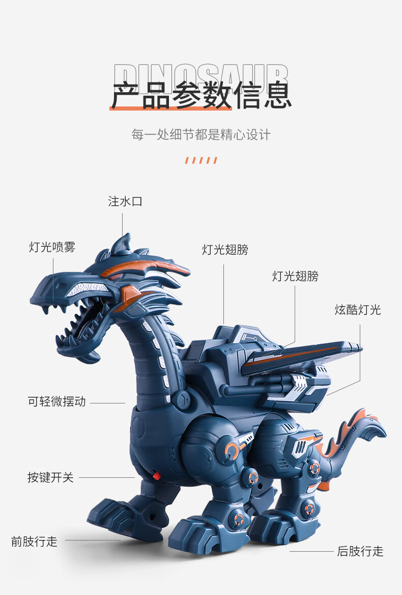 京选优品卡罗智能恐龙抖音同款电动恐龙玩具智能会走路喷火机械仿真