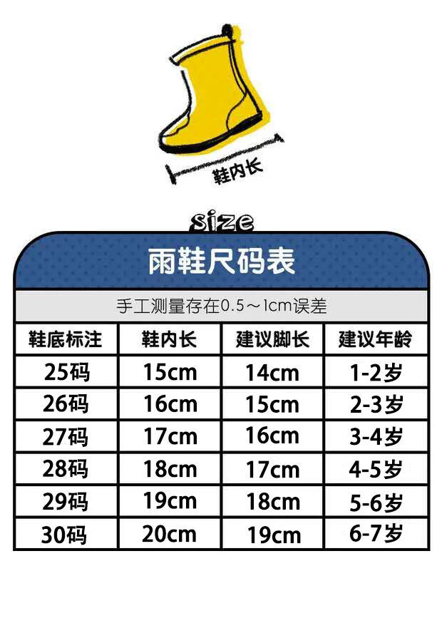 男女儿童雨鞋加绒保暖卡通宝宝胶鞋幼儿防滑轻便水鞋小孩防水雨靴灰色