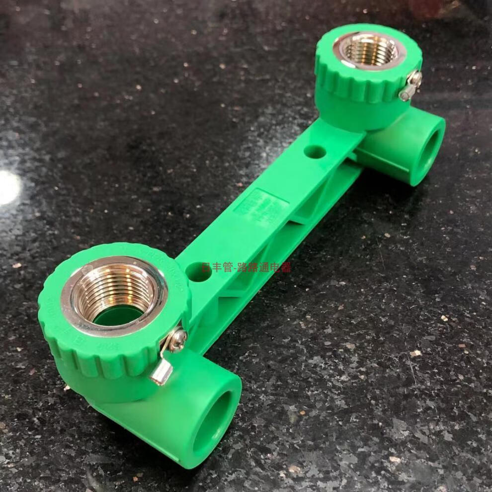 日丰等电位防触电双联位内丝回水三通弯头热水管件25接地线防漏电定制