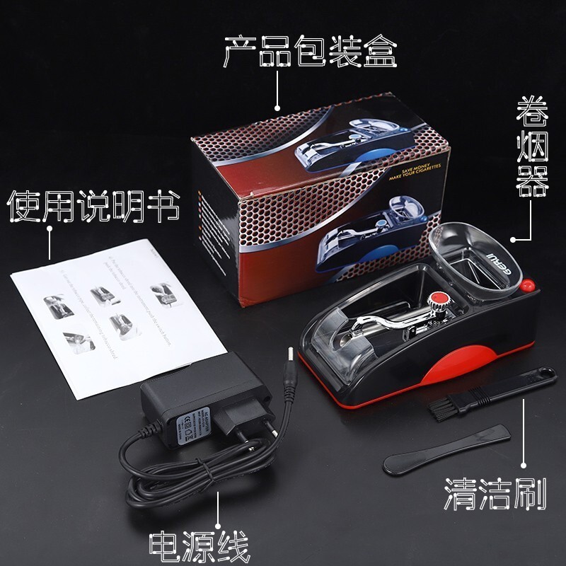 60navcon9696navcon卷烟器电动小型家用卷烟机全套全自动手动