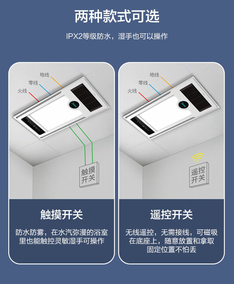 浪鯨浴霸同款美的風暖浴霸集成吊頂燈衛生間十合一排氣扇照明一體浴室