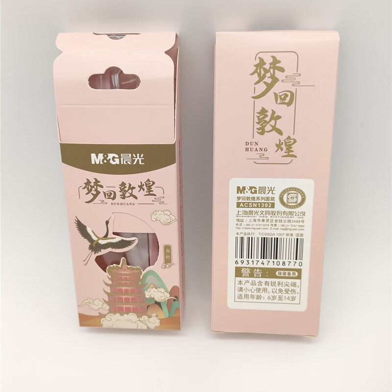 9a0ceeff2d374db2.jpg