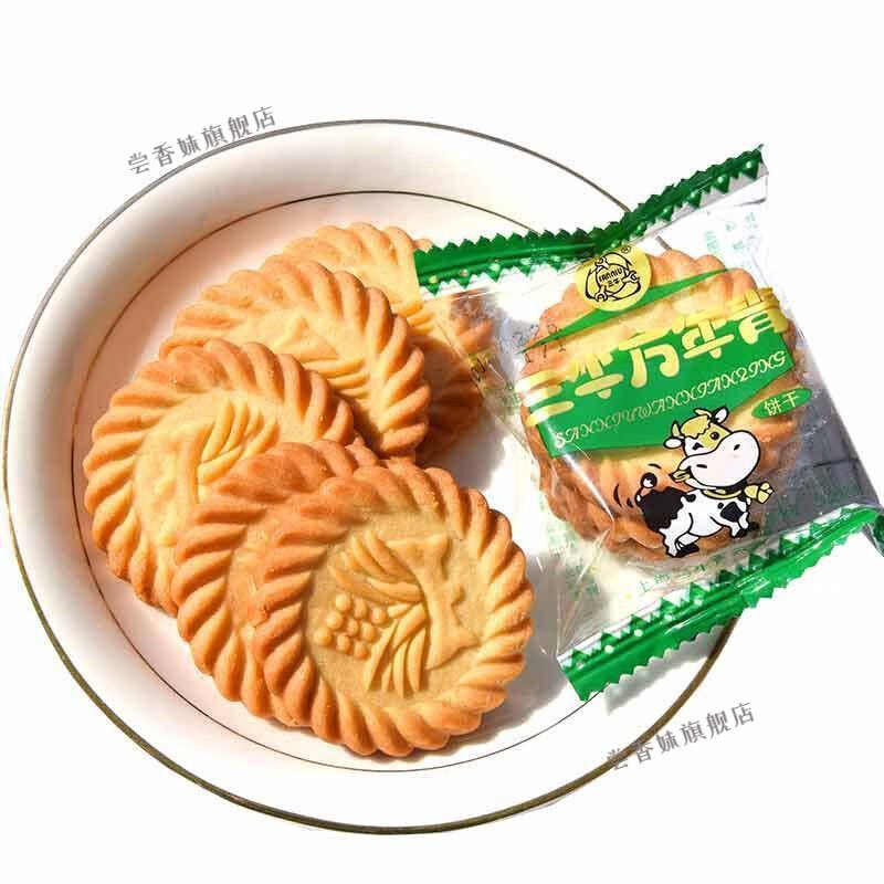 上海三牛万年青葱油咸味饼干下午茶小点心万年青2斤