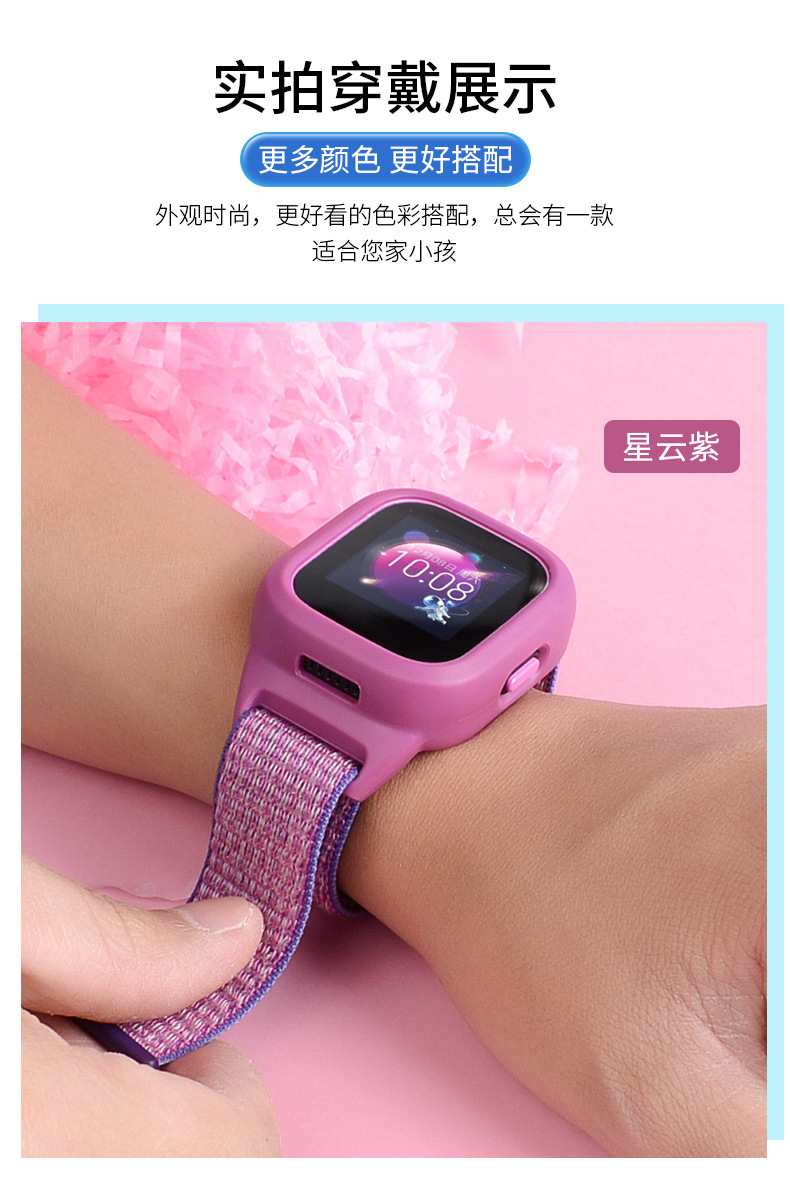 多乐由 适用华为儿童手表3尼龙表带荣耀小k2通用尼龙帆布腕带elf-g00