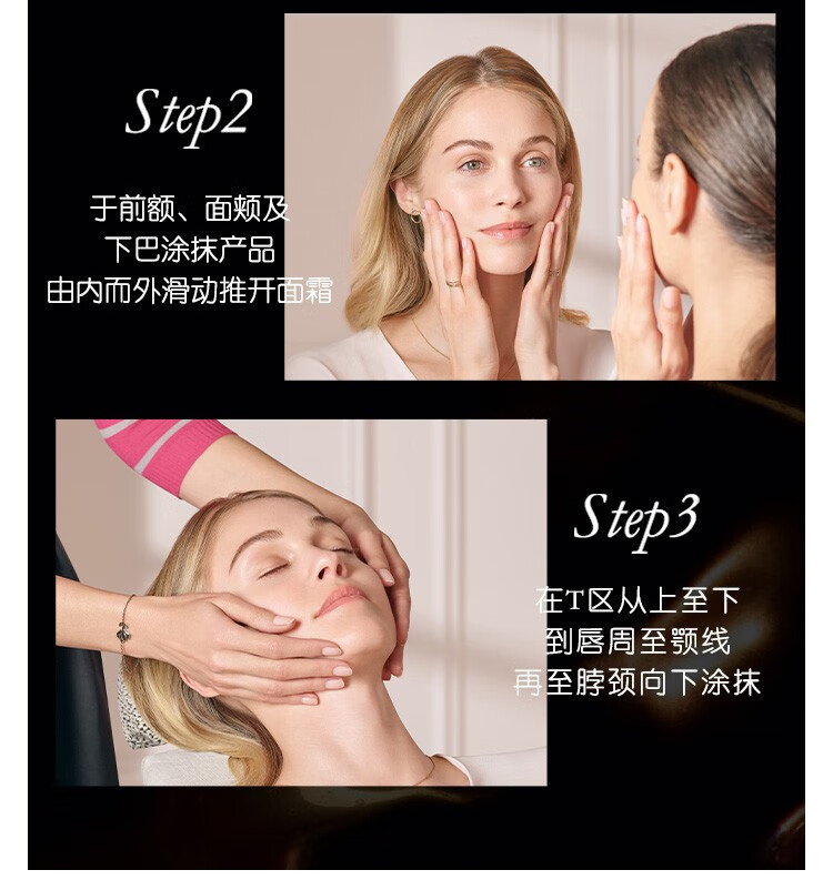 兰蔻（LANCOME） 菁纯臻颜精萃乳霜 饱满丰润 水润光泽面霜推广 轻盈型30ml