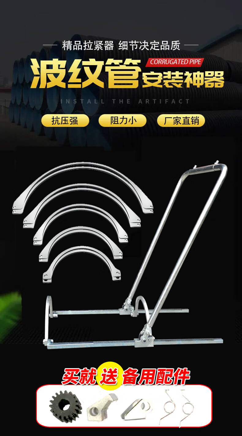 hdpe双壁波纹管拉紧器安装神器通用型接管器安装工具手动对接管道
