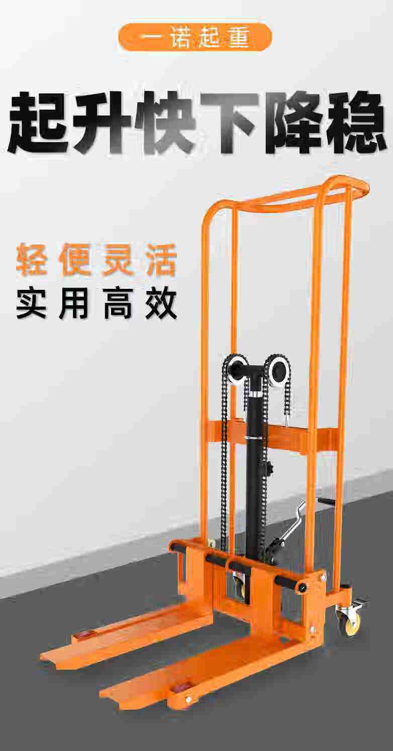 液压叉车卸货神器小叉车手动小型轻便家用升降车微型升高车搬运车 400