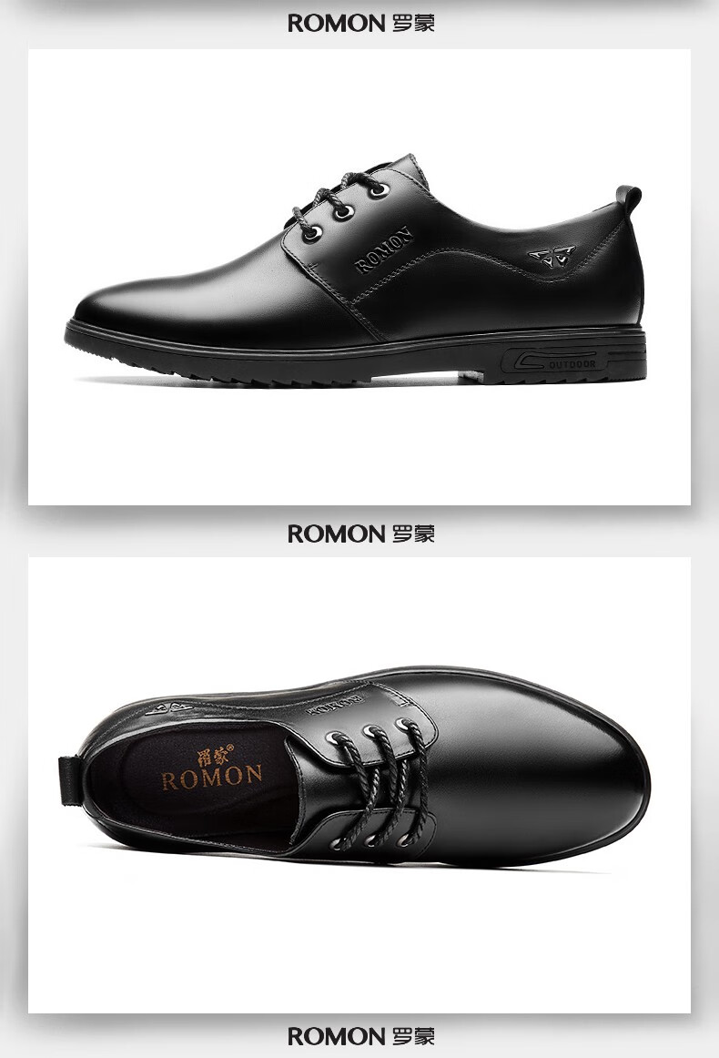 罗蒙男士商务休闲真皮皮鞋春季新款中青年防滑耐磨纯色低帮鞋黑色40