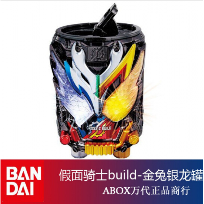 创骑驱动器build腰带dx兔子坦克假面骑士变身全新满瓶子现货9-99新小