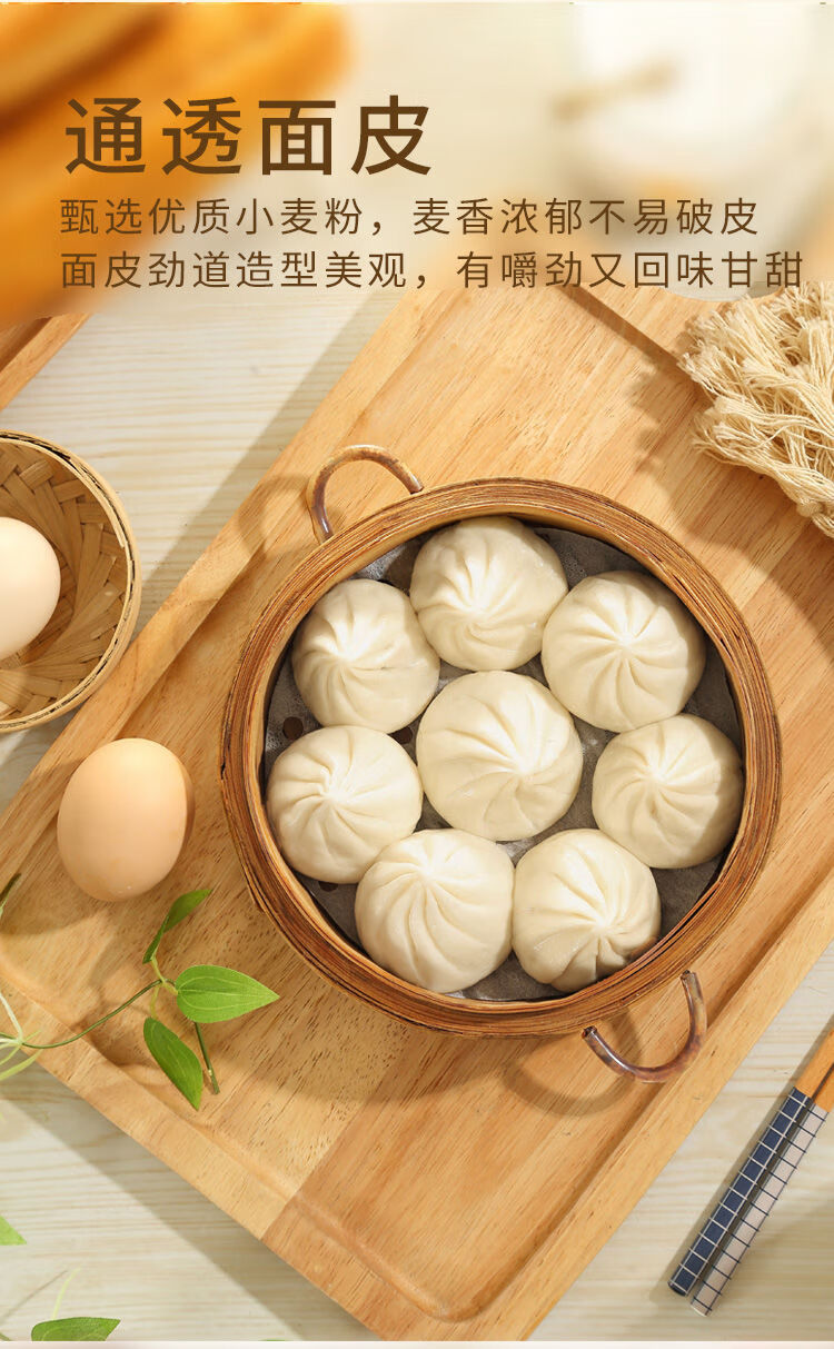 包子48个24个杭州风味小笼包鲜肉包子早餐包天津风味狗不理包子48个