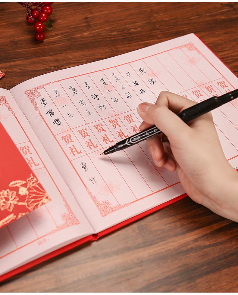 可狄礼薄嘉宾礼簿结婚婚礼记账本礼金簿嘉宾礼单礼金本花开富贵礼金薄