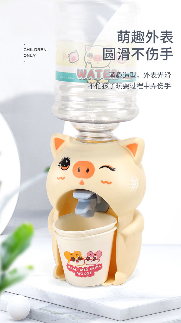 儿童饮水机可饮用过家家玩具趣味萌猪按压出水仿真男孩女孩果汁机