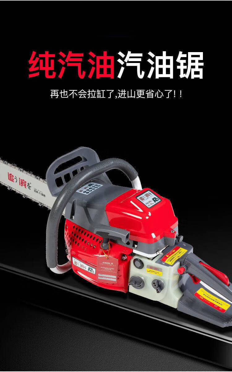 油锯伐木锯四冲程日本四冲程纯汽油油锯伐木锯德国小型家用大功率砍树
