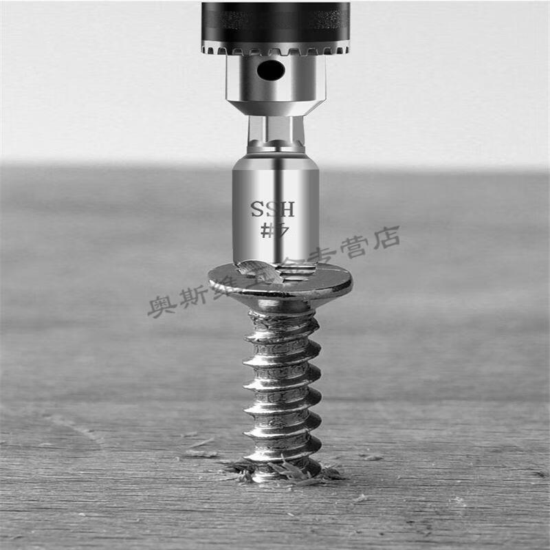 断头螺丝取出器取短头螺丝工具取丝器反丝滑丝滑牙断丝取出器拆除升级