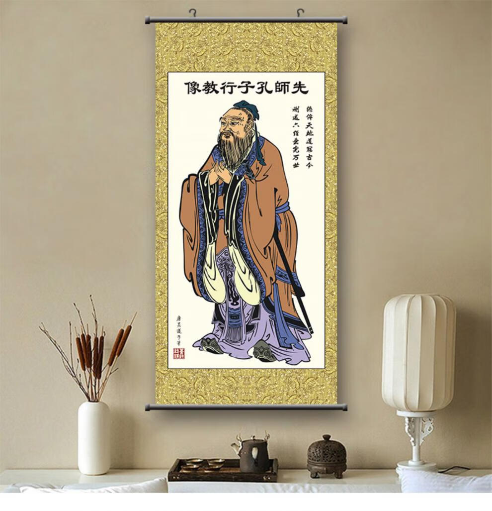云姝孔子画像挂画供奉教室书房学堂幼儿园孔夫子孔子画像墙贴装饰画