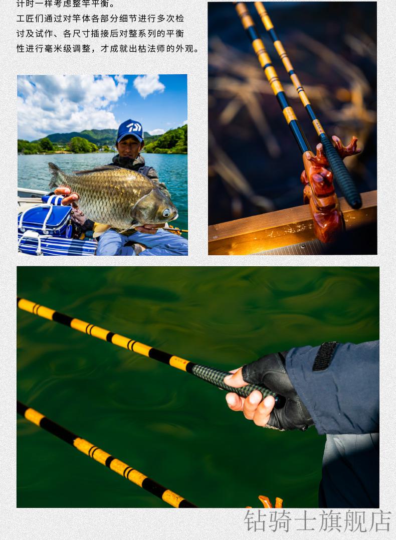 并继竿枯法师22新款枯法师七代并继鲫鱼竿台钓竿手杆碳素钓鱼竿7尺21