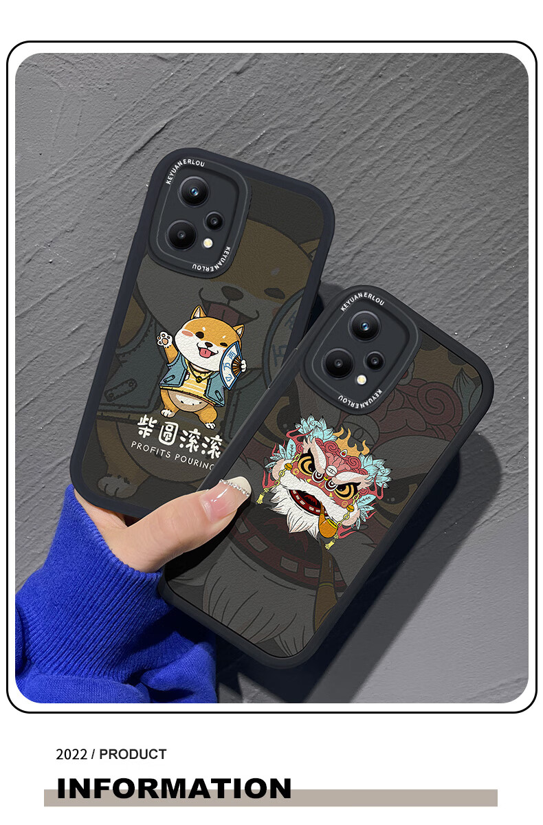 泽逸 真我v25手机壳 realme v25镜头全包硅胶卡通新款防摔皮纹软壳柴