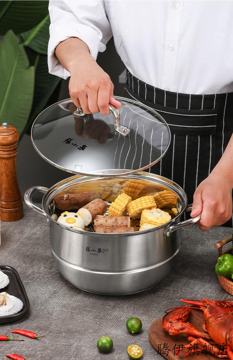 【现货速发】张小泉蒸锅 张小泉蒸锅家用304不锈钢加厚汤锅一体电磁炉