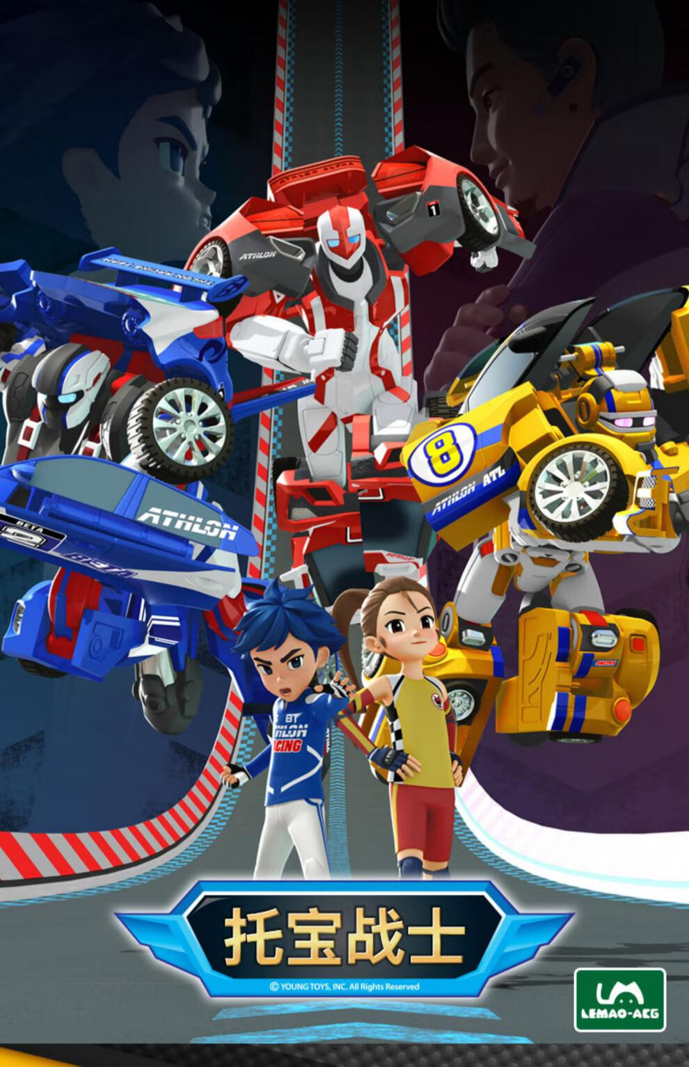 托宝战士玩具瓦卡恩阿尔法千霸王超能3合体变形机器人男 【韩版进口】