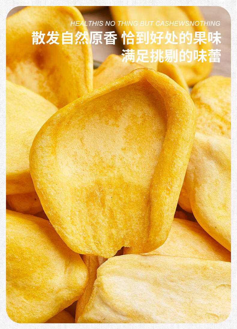 菠萝蜜干果500特产菠萝蜜脆片混合蜜饯小宿舍零食脱水果干10g随机糖果