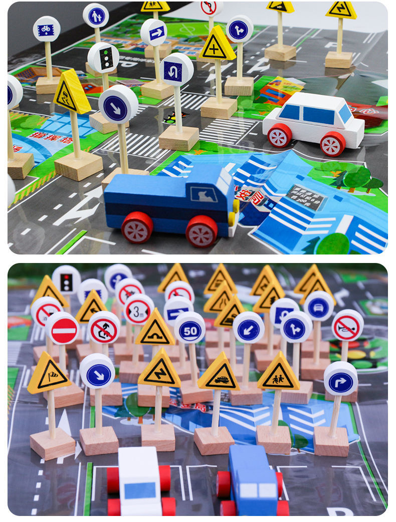 路牌积木 幼儿园教具交通知识标志安全标识牌 路标指示牌儿童木制玩具