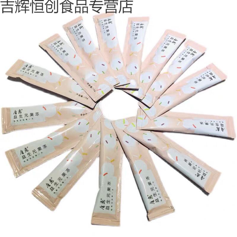 唐恋益生元果冻一盒12条新包装新日期5盒蓝色版本