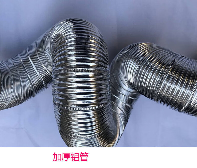 可弯曲拉伸壁挂炉排烟管 燃气热水器排烟管油烟机排气管加厚铝烟筒