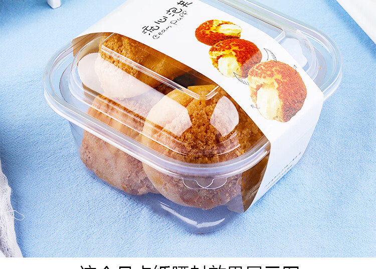 惢琪饼干盒流心泡芙包装盒盒子全透明大号酥点麻薯小蛋糕饼干肉松小贝