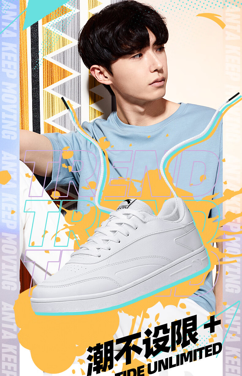 安踏anta官网板鞋男2021秋季新款学生潮流小白鞋低帮休闲鞋潮鞋子男黑