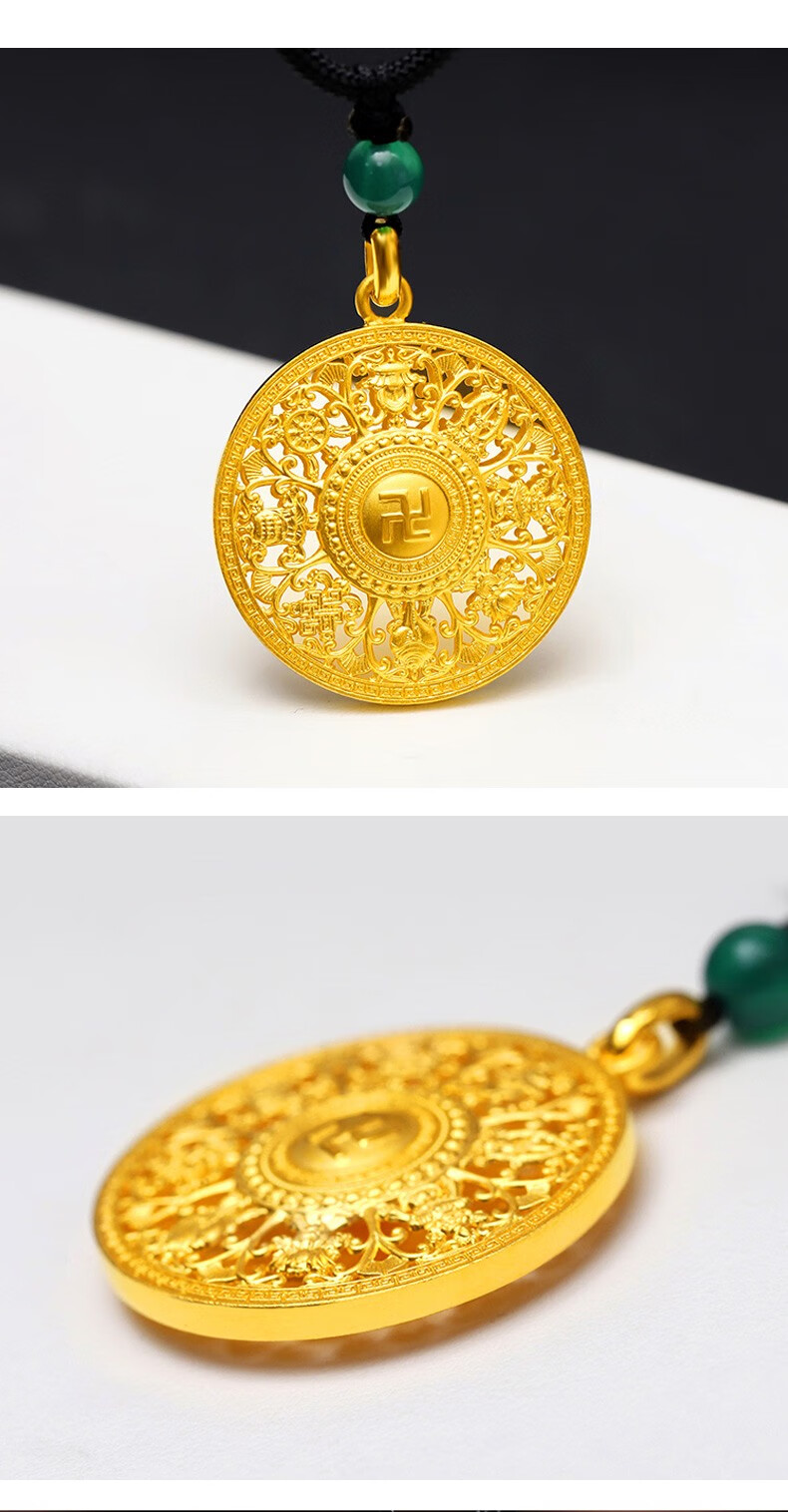 老凤凰镂空八宝罗盘吊坠999足金罗盘项坠黄金佛传八宝罗盘挂件小版