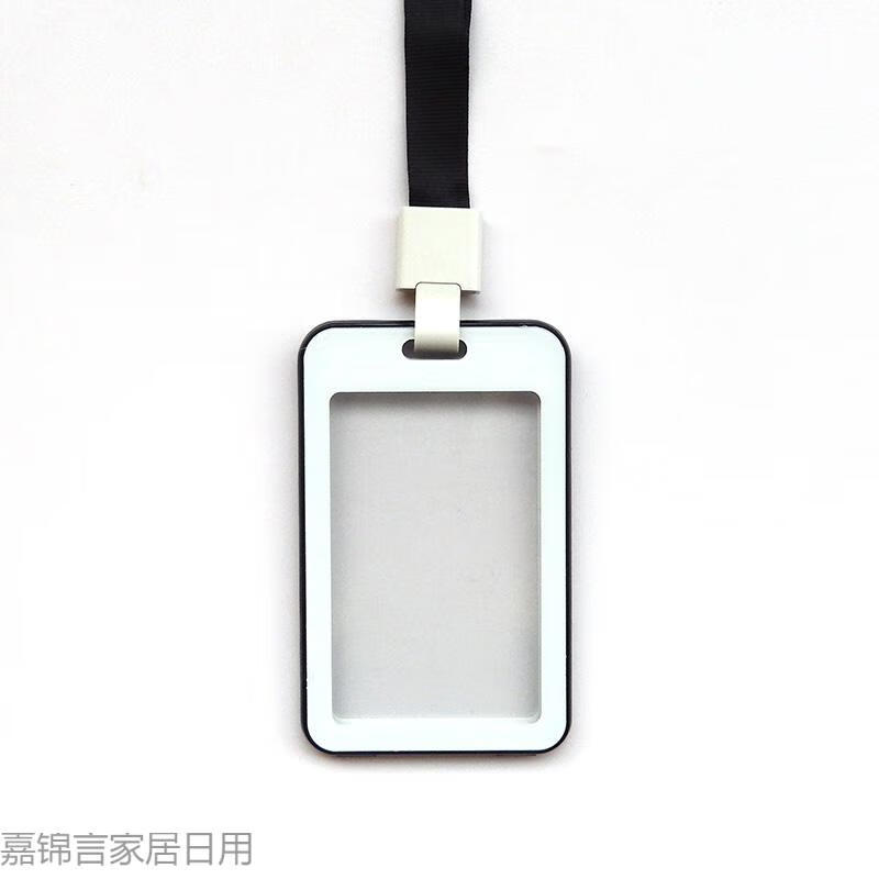 加厚学生饭卡公交卡卡套学校卡带挂绳双面透明硬壳卡套卡包钥匙扣粉色