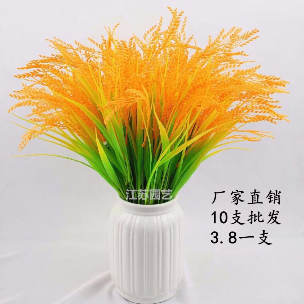 精品綠植仿真假麥穗稻穀假花乾花塑料花商場客廳擺放花小把花拍攝舞蹈