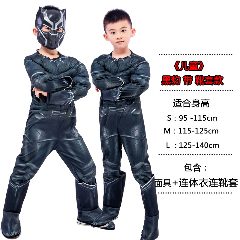 焕新季儿童10岁铠甲勇士cos服万圣节儿童肌肉表演服装擎天柱大黄蜂