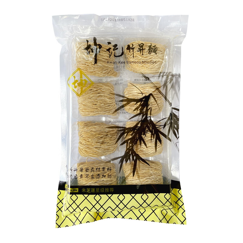 广东细面港式手工碱水面竹升面茶餐厅专用云吞面干面饼湿面口感竹升面