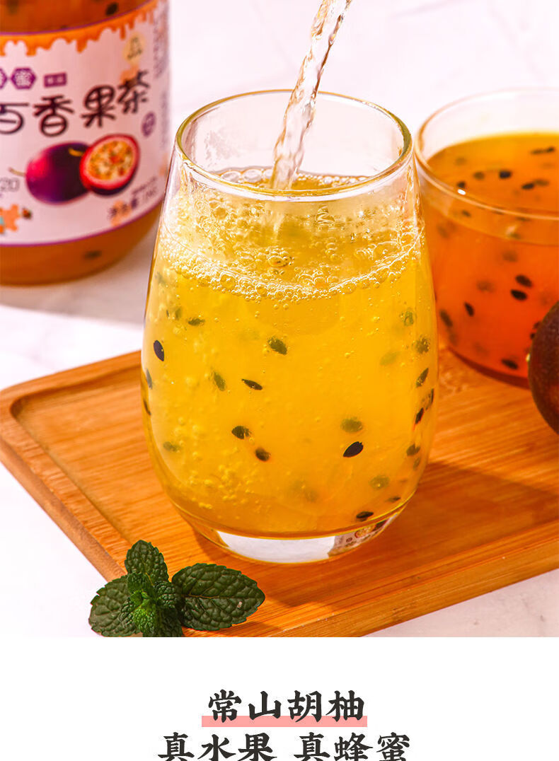 蜂蜜柚子茶百香果茶1000g百香果蜂蜜茶冲饮水果茶泡水饮品超大瓶大圆