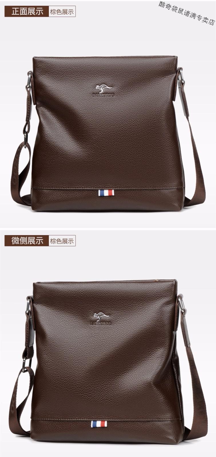袋鼠男软皮新款男包男士包包牛皮竖款小背包潮bz0918黑色细纹